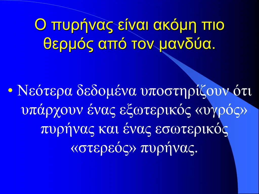 slide47