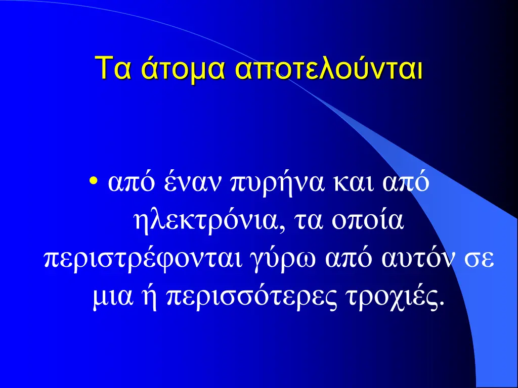 slide50