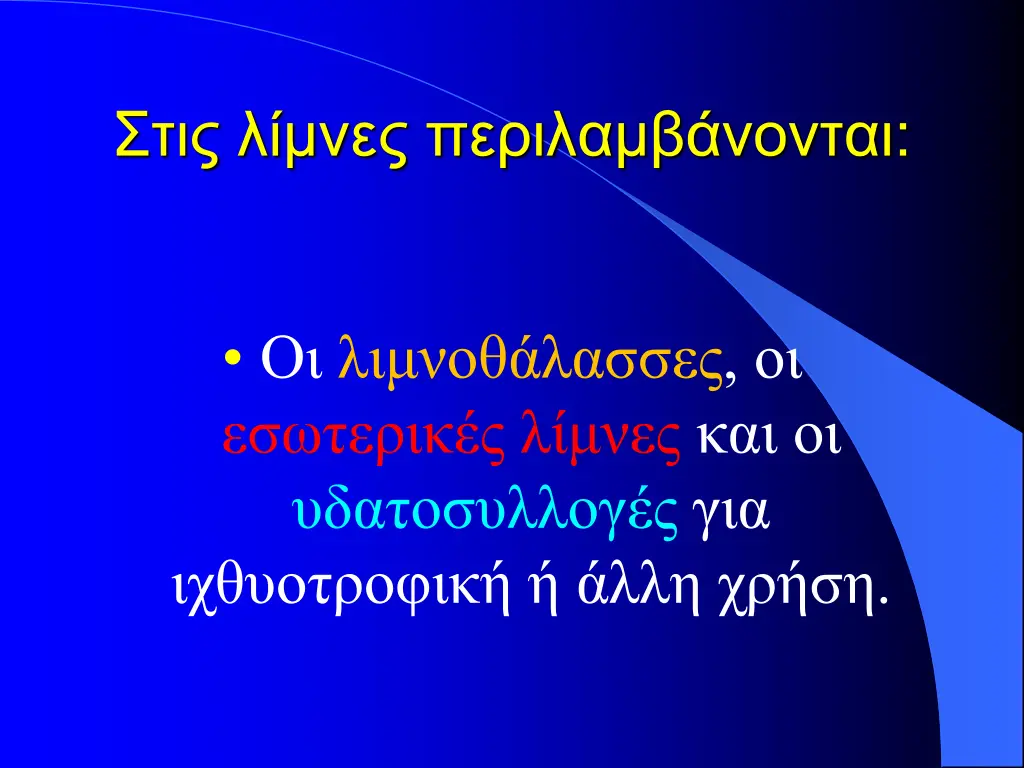slide6