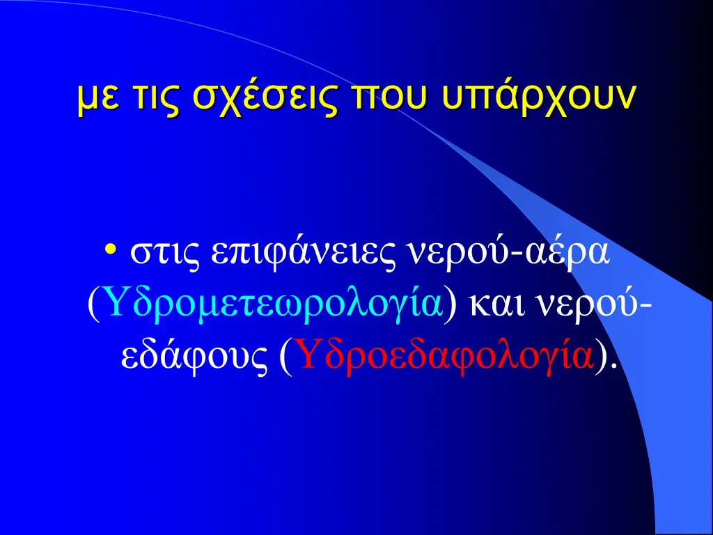 slide9