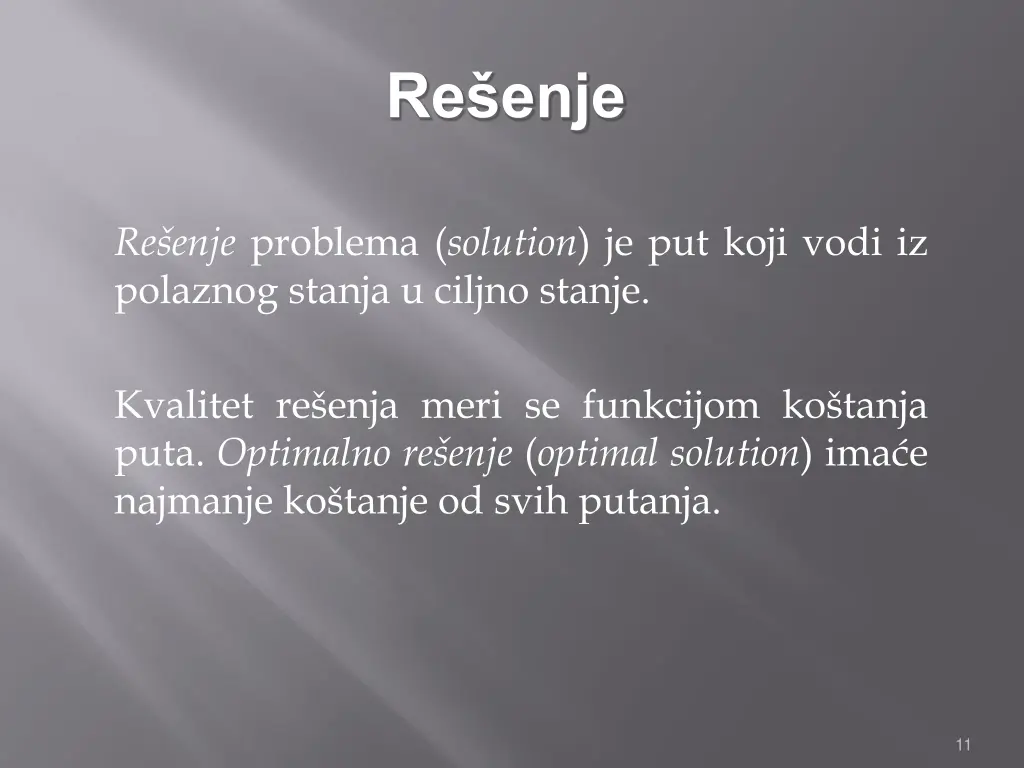 re enje