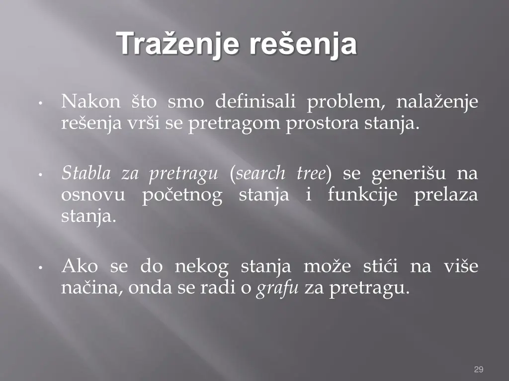 tra enje re enja