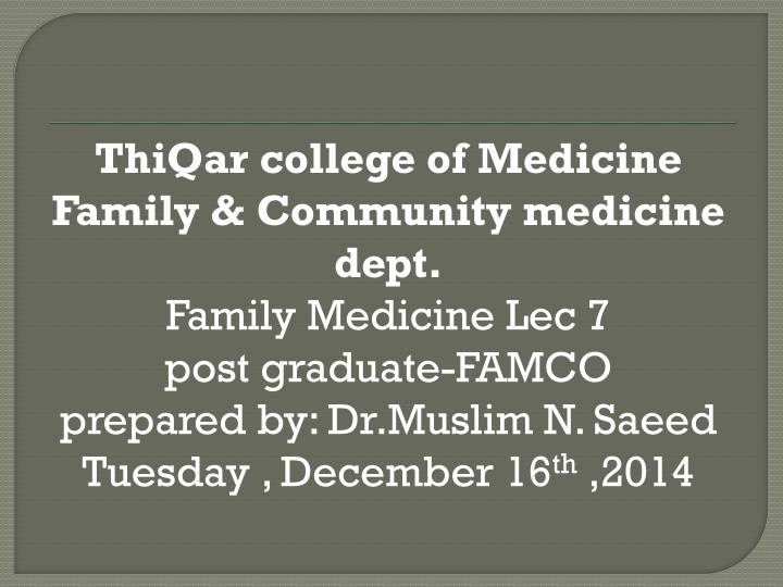 thiqar college of medicine family community