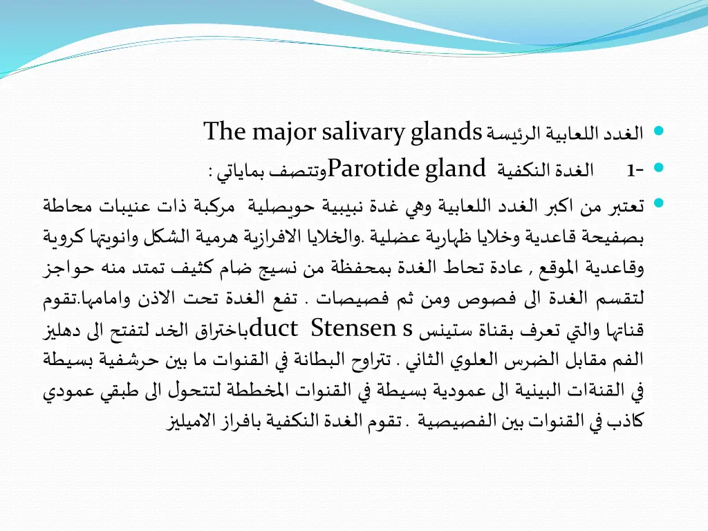 slide11