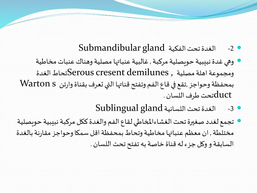 slide12