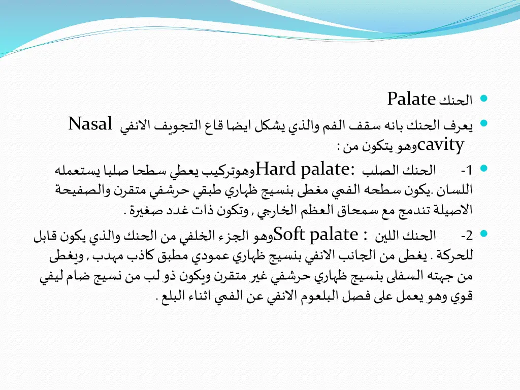 slide13