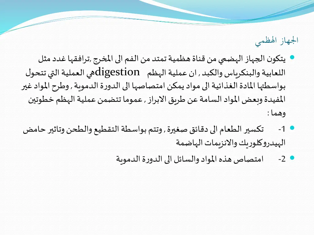 slide2