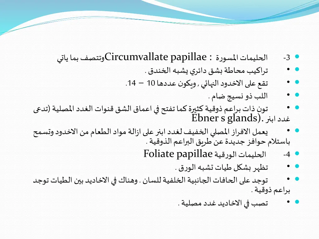 slide6