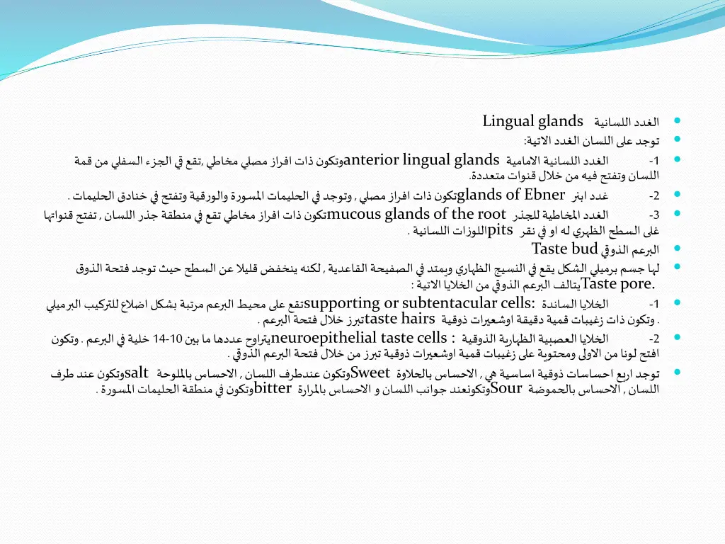 slide7