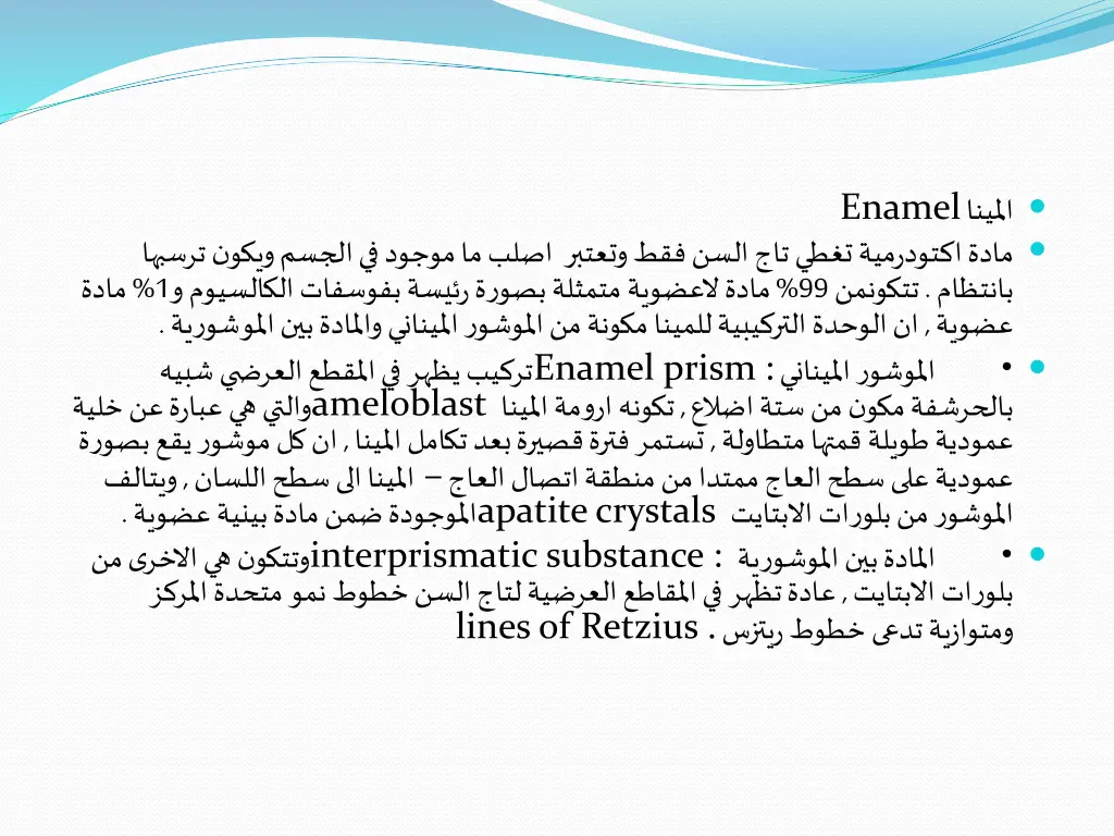 slide9