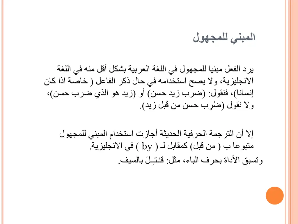 slide22