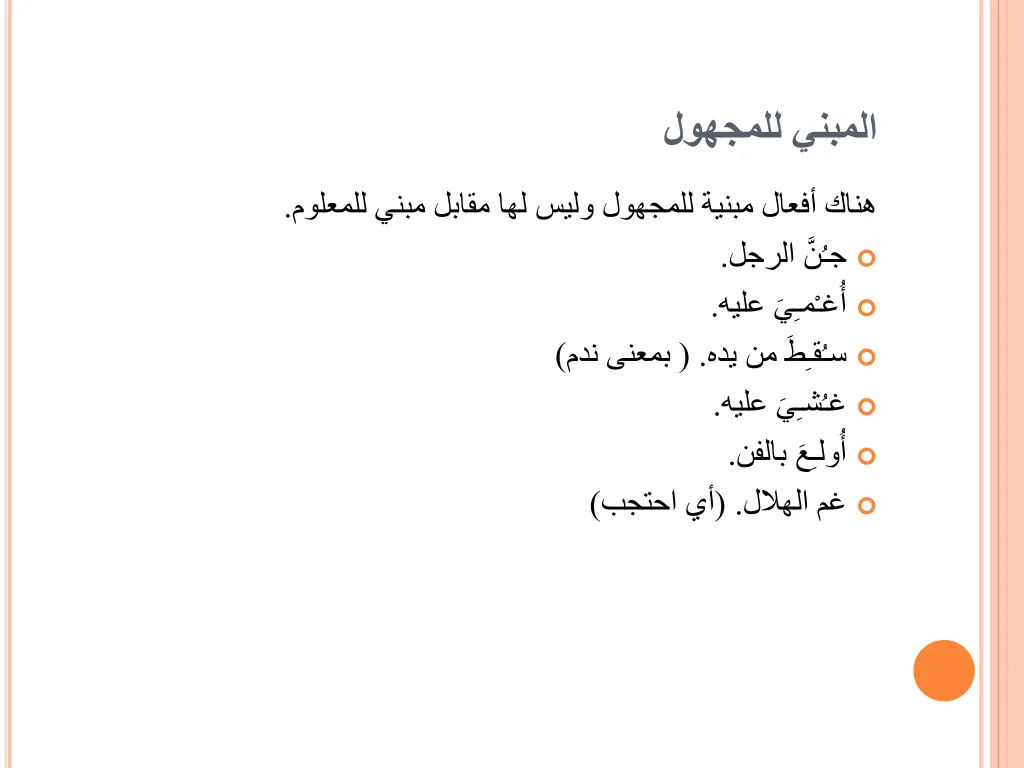 slide23