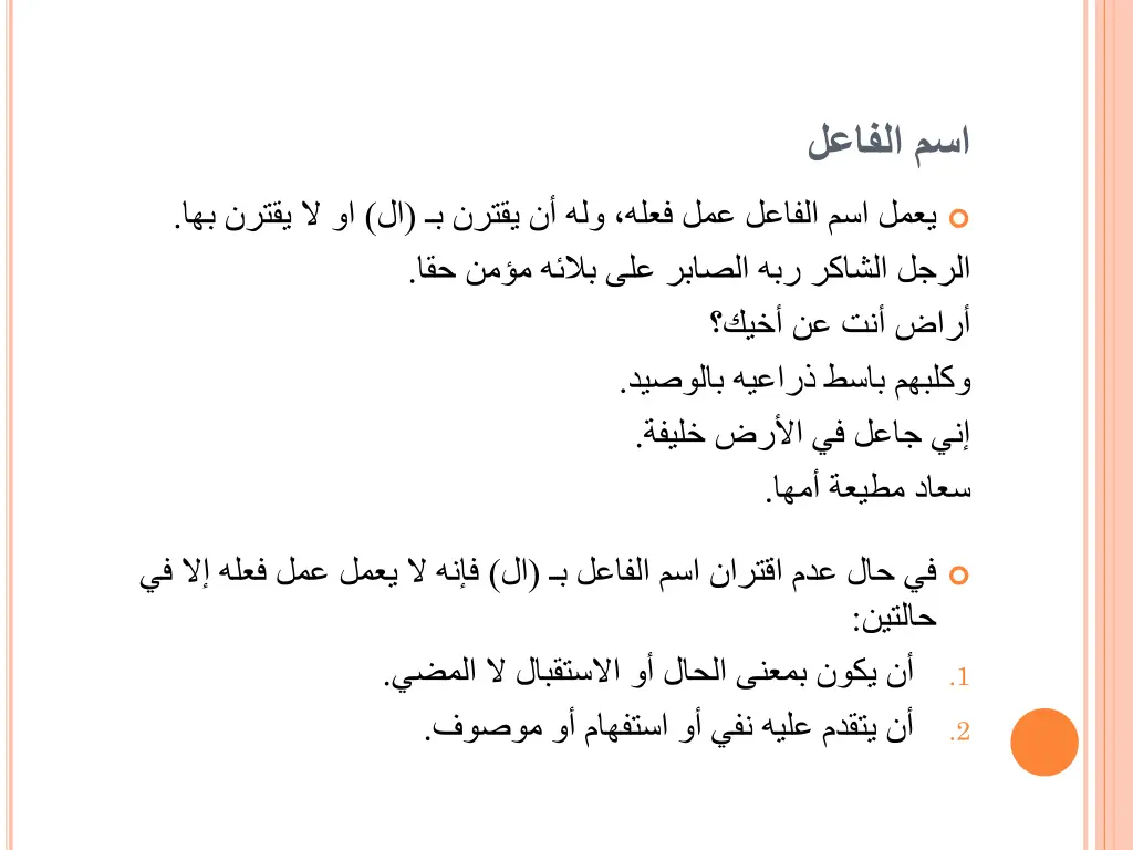 slide24