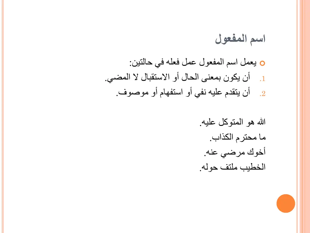 slide25
