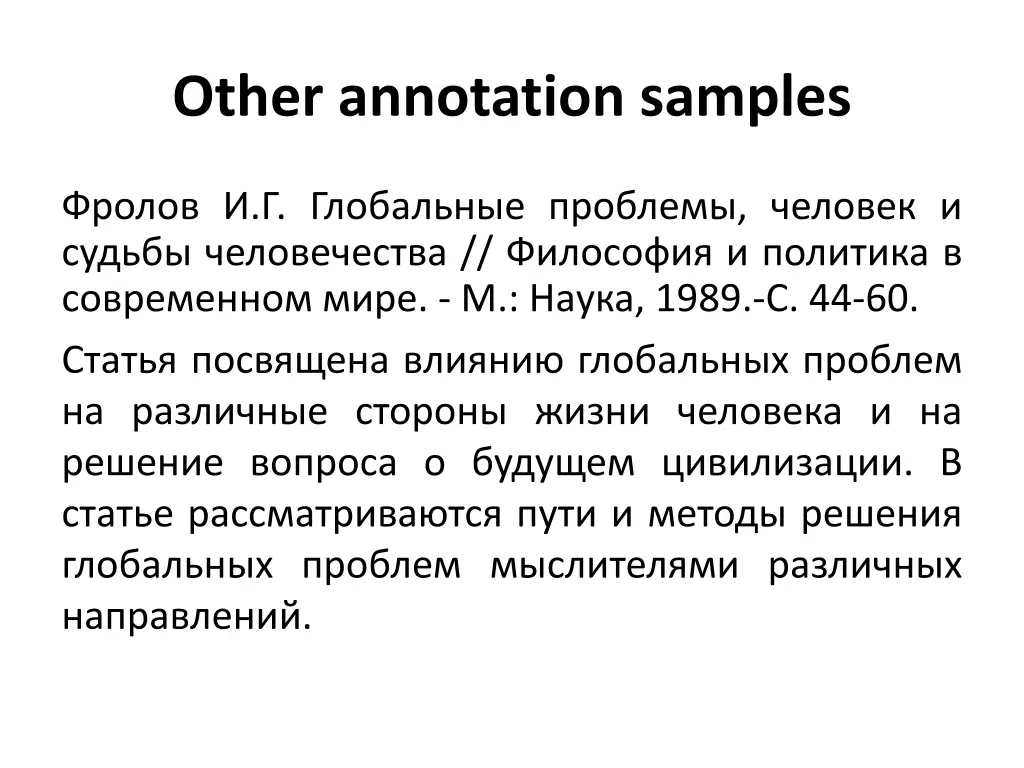 other annotation samples