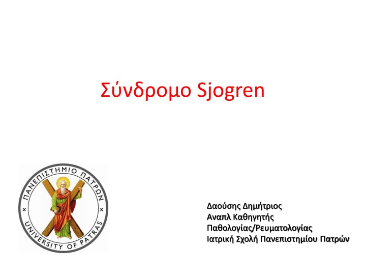 sjogren