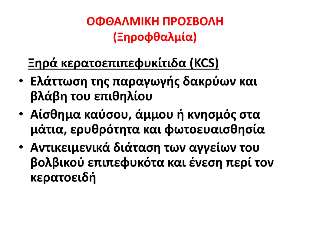 slide11