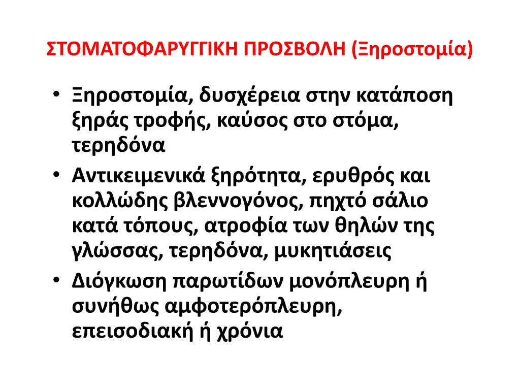 slide12