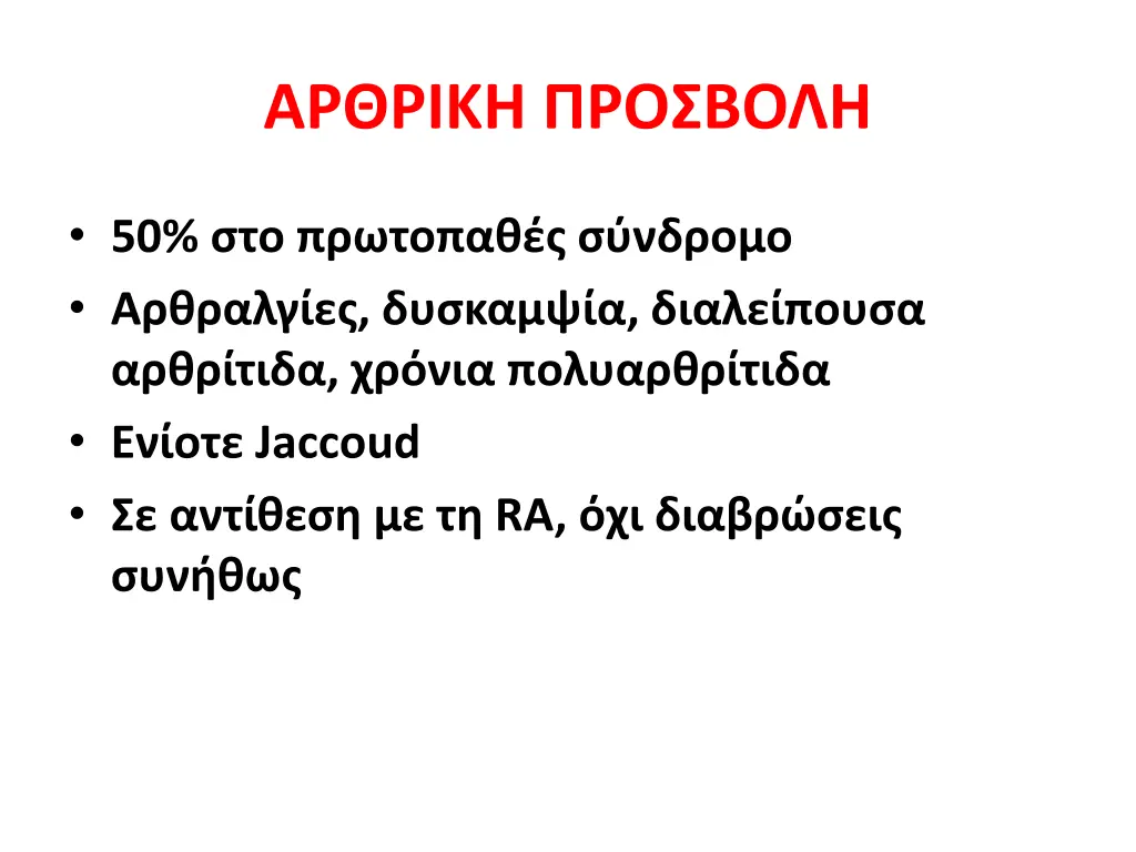 slide17