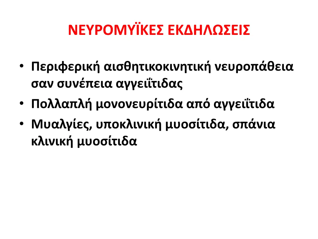 slide22