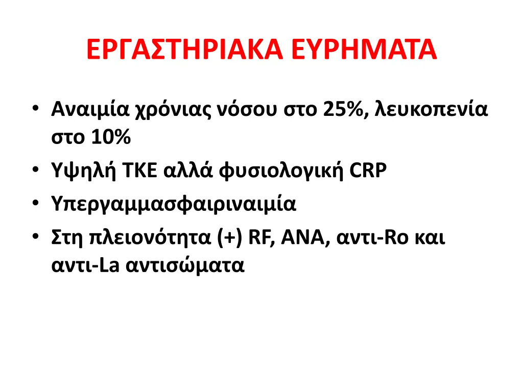 slide24