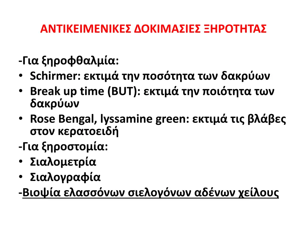 slide25
