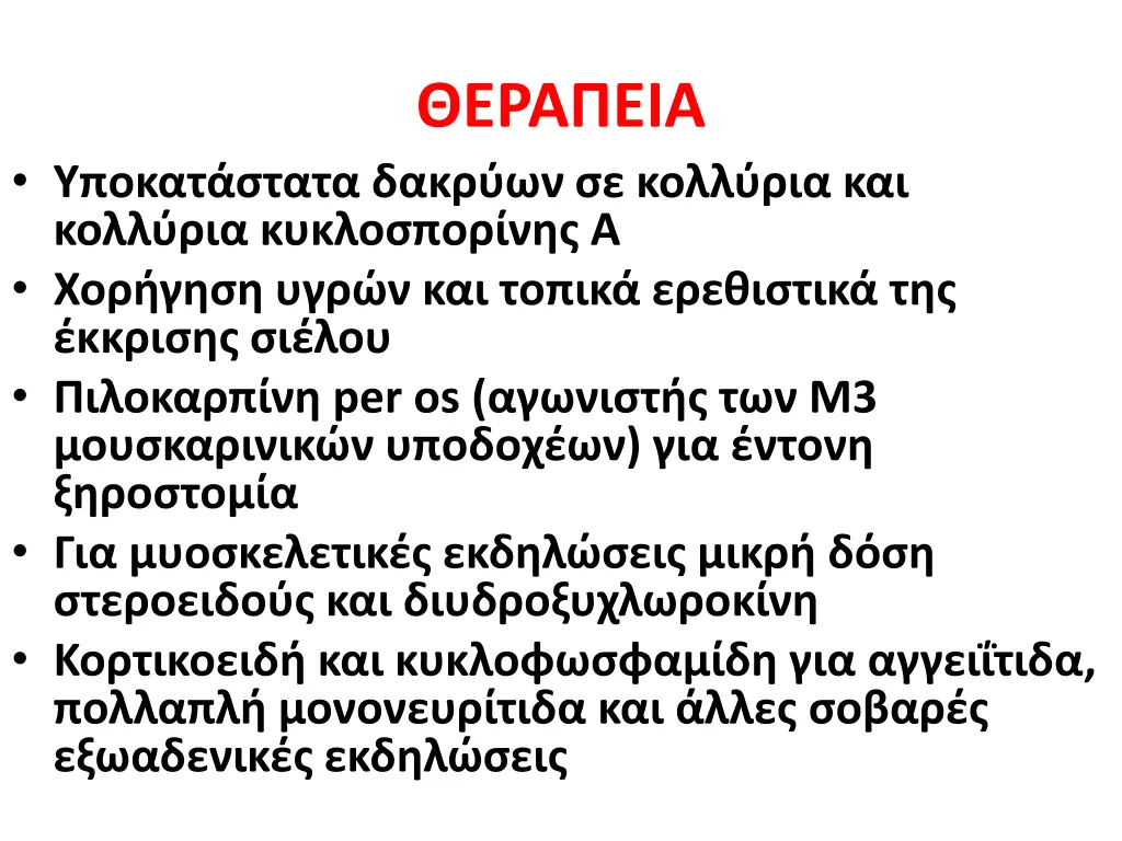 slide30