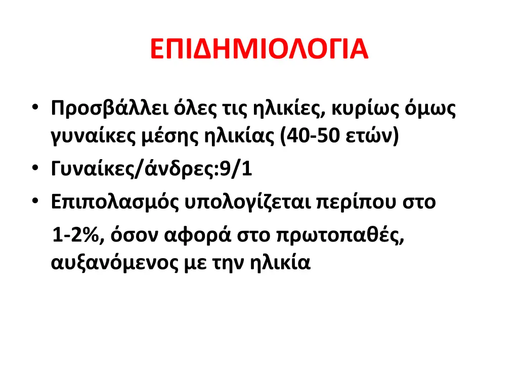 slide6