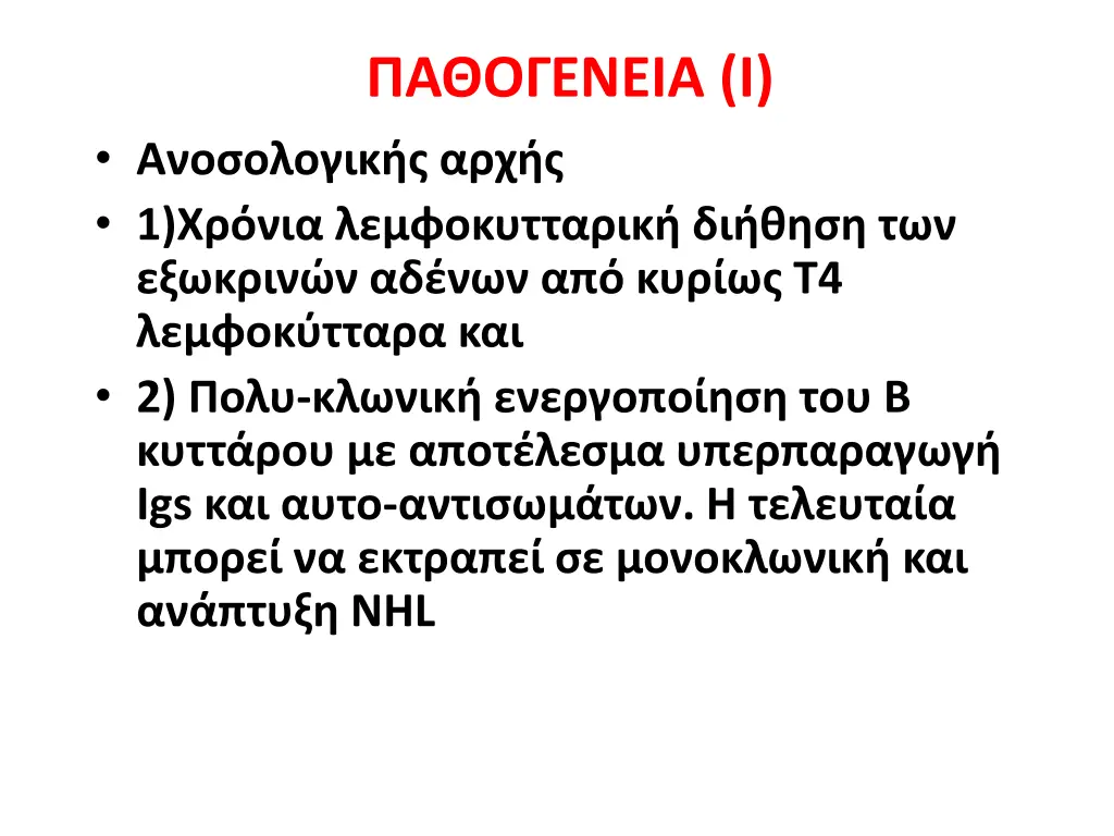 slide7
