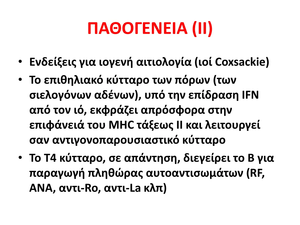 slide8