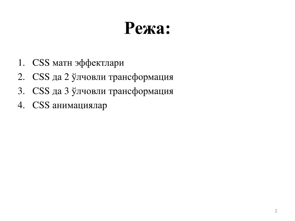 slide2