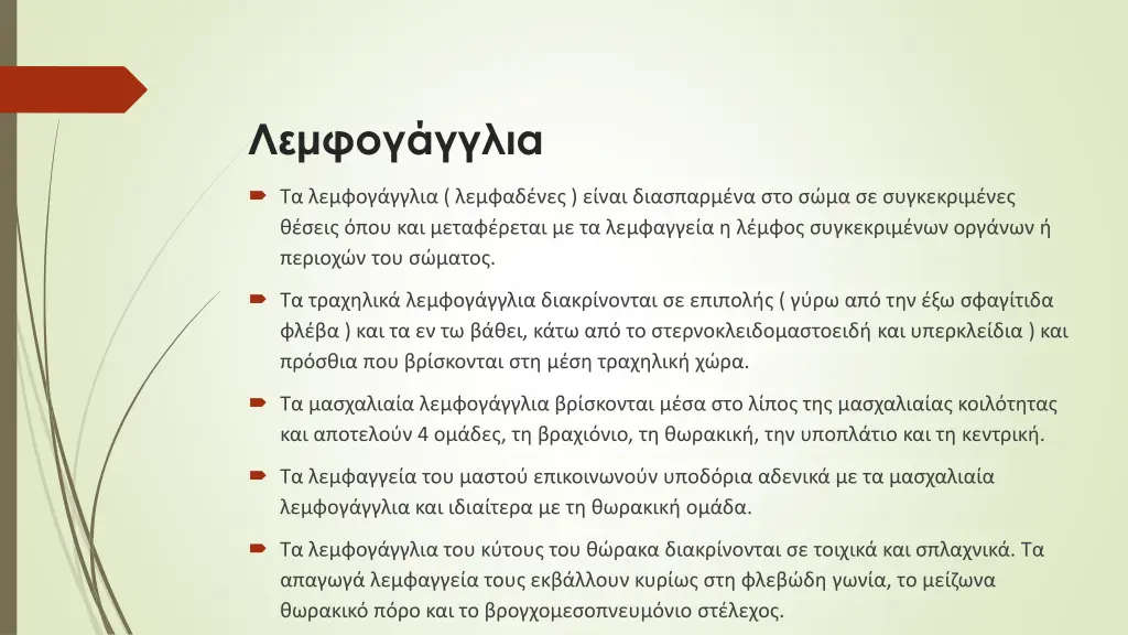slide11