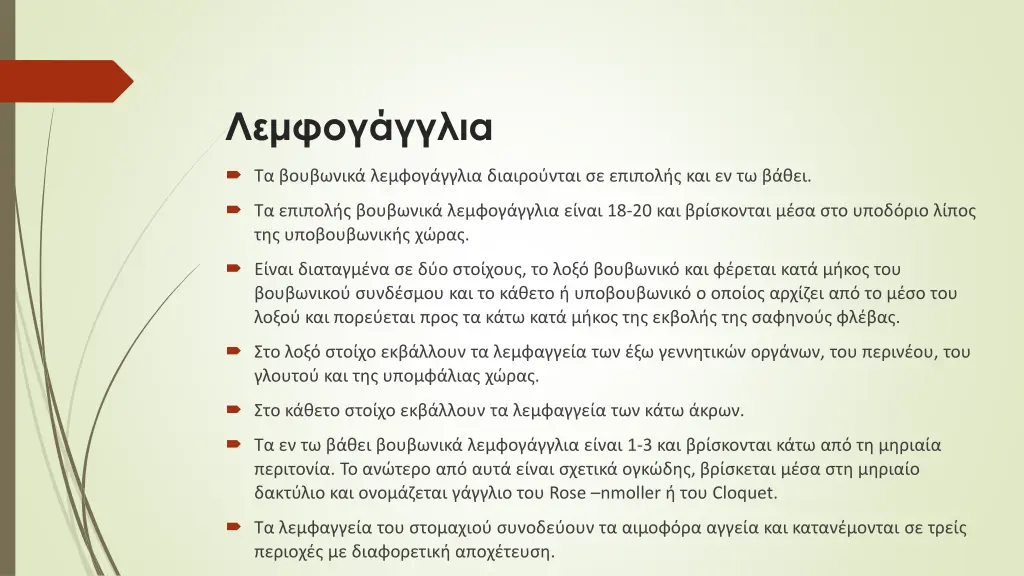 slide12