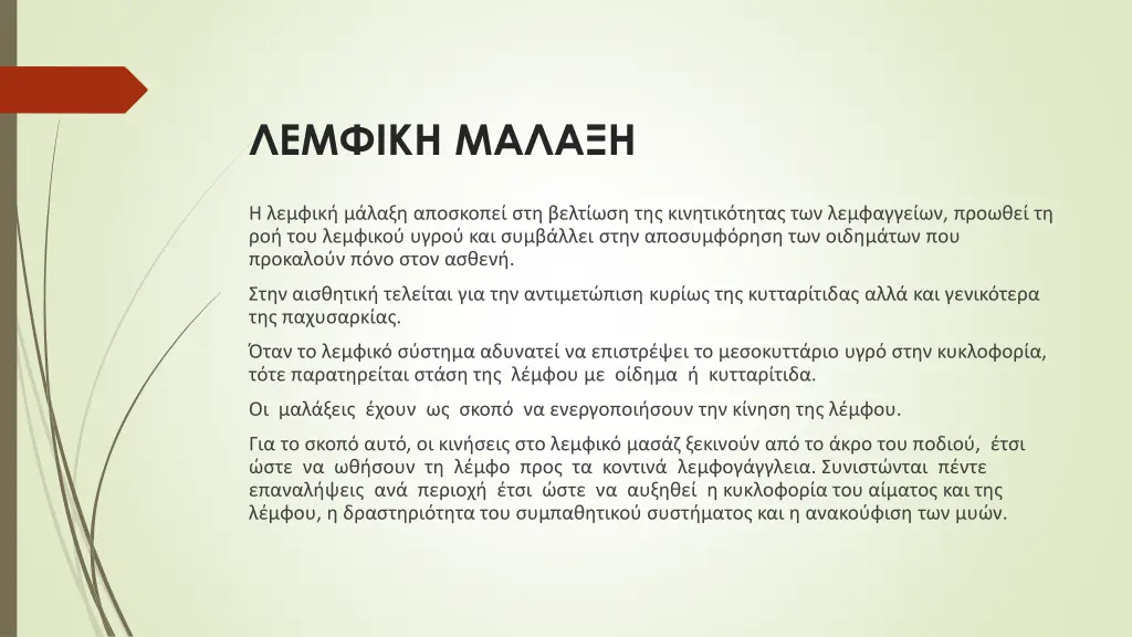 slide17