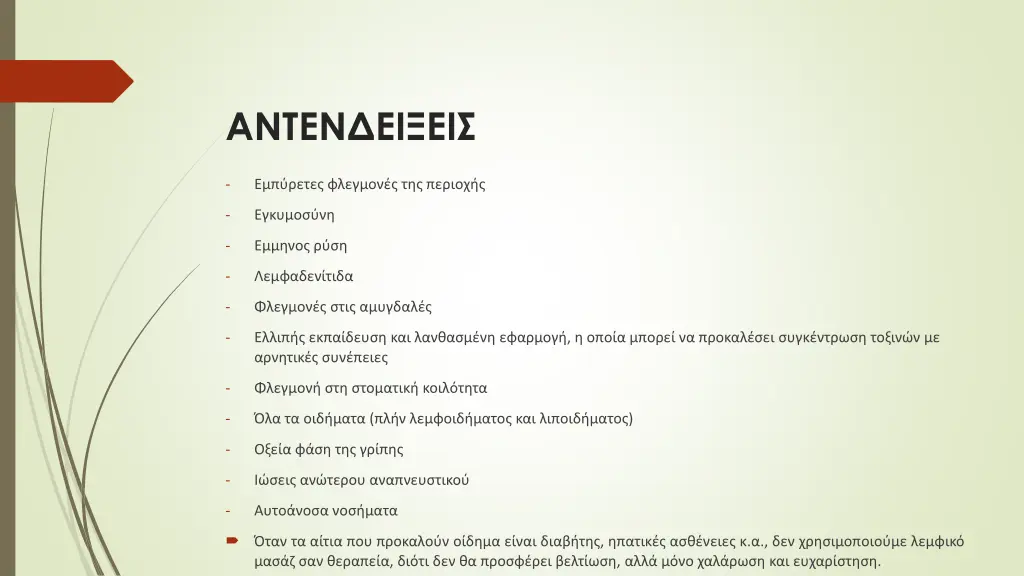 slide21