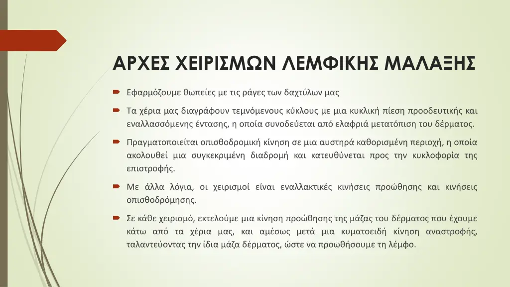 slide22