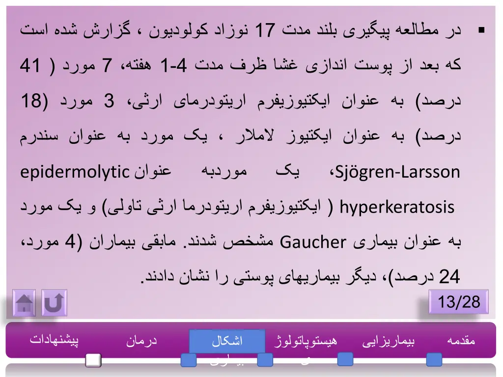 slide2