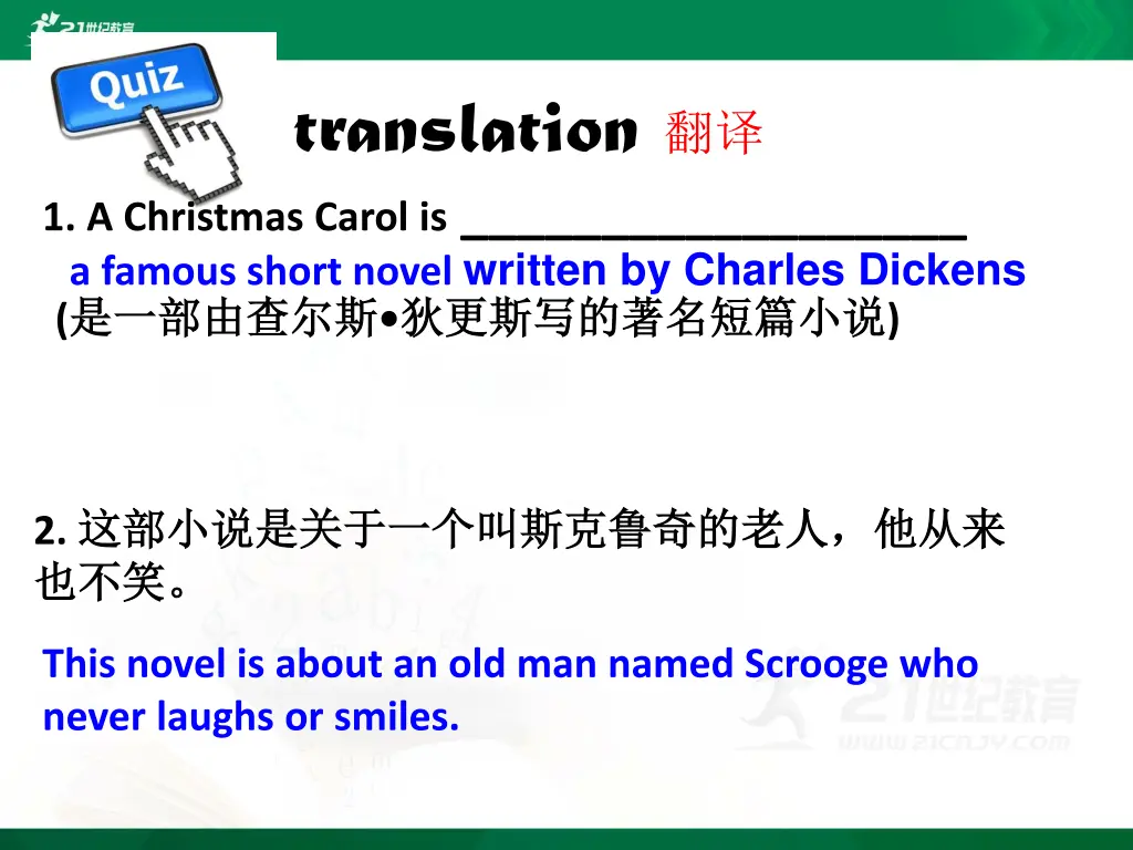 translation