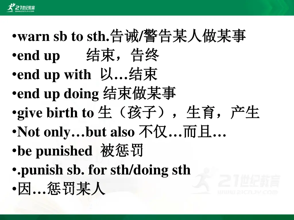 warn sb to sth end up end up with end up doing