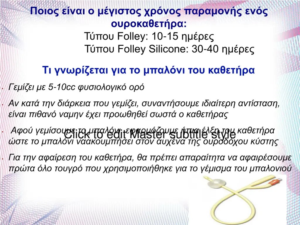 folley 10 15 folley silicone 30 40