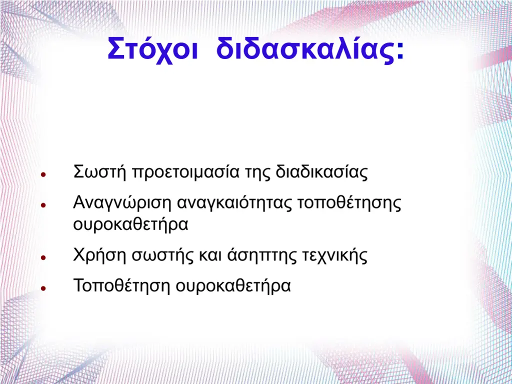 slide2