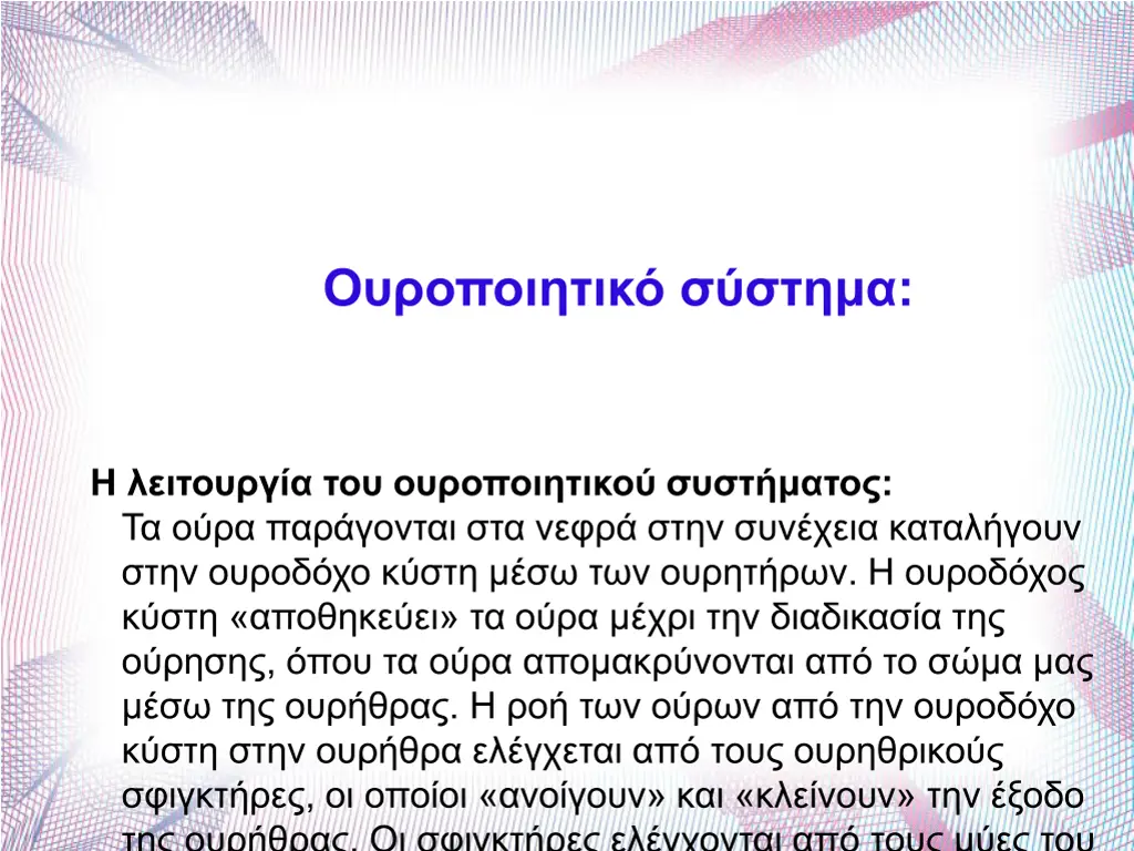 slide3