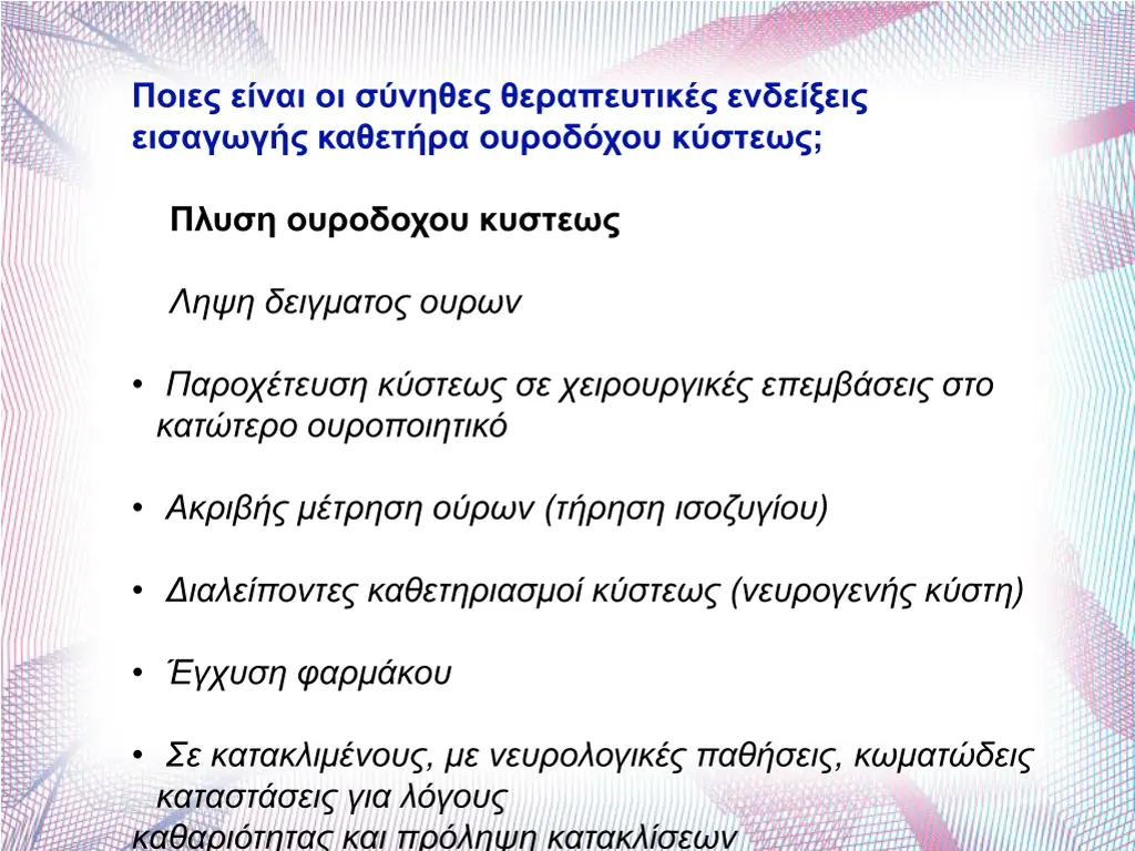 slide6