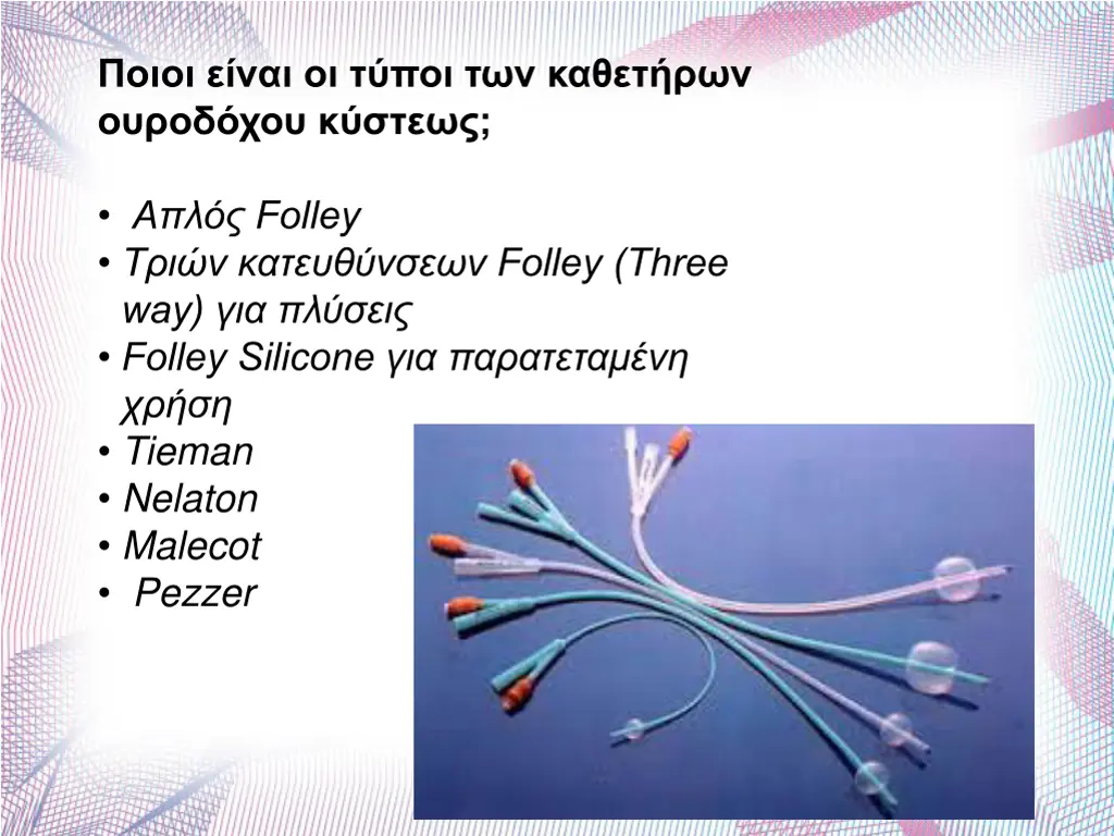 slide7