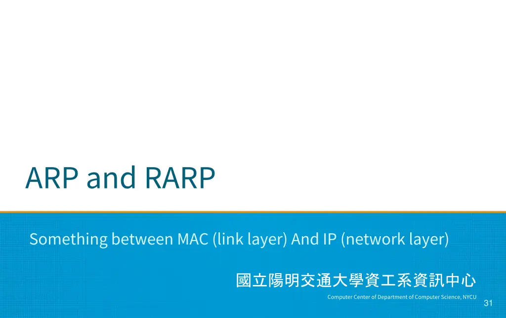 arp and rarp