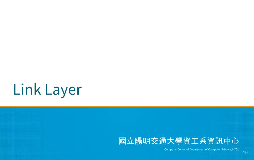 link layer