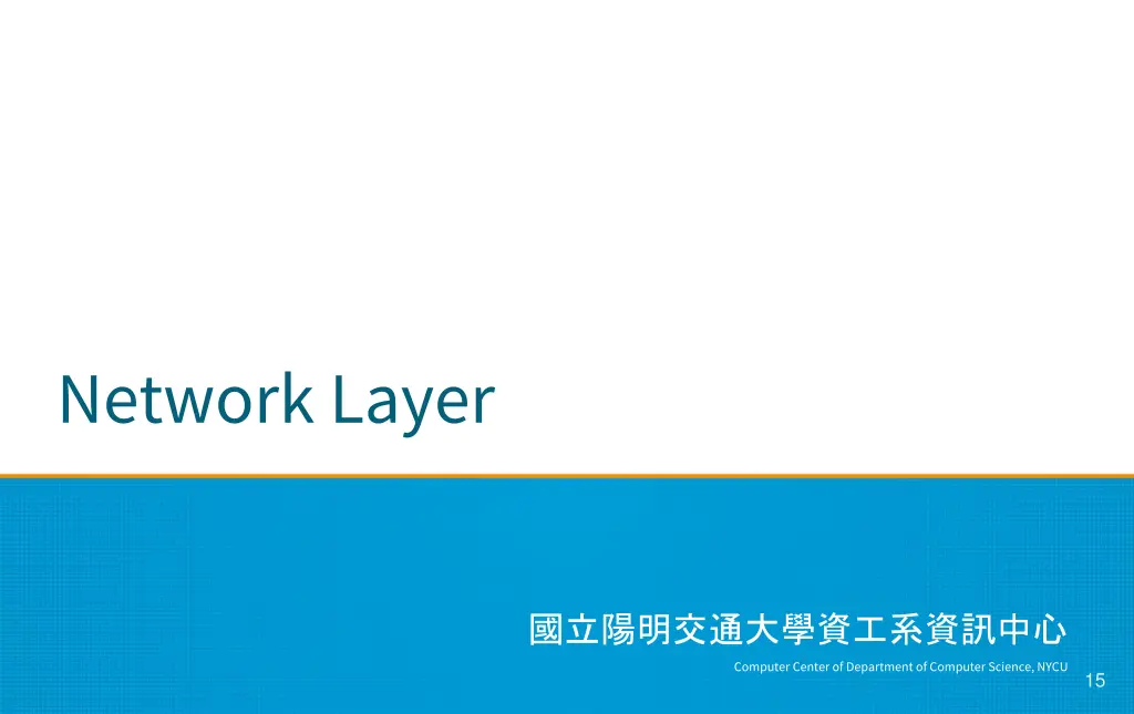 network layer
