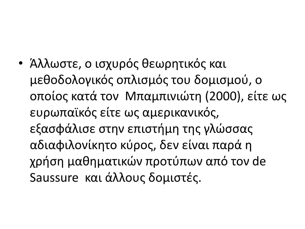 2000 de saussure