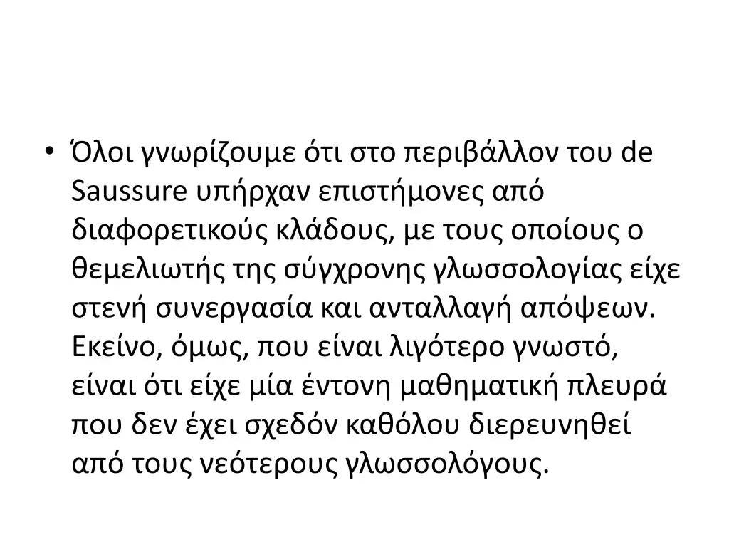 de saussure