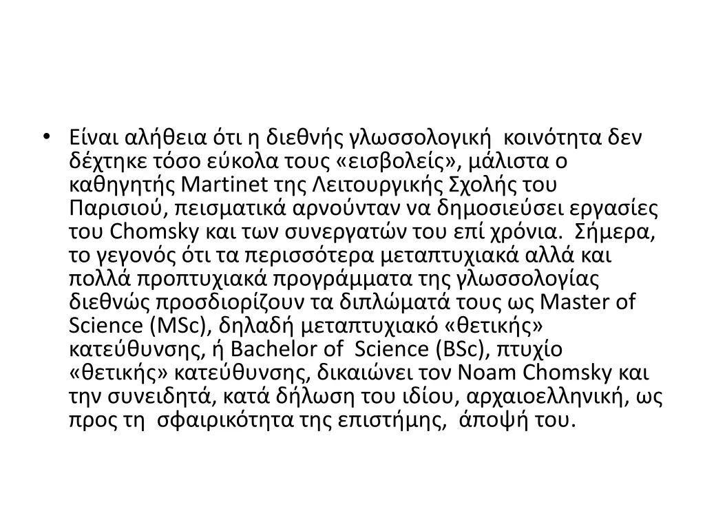 martinet chomsky master of science msc bachelor